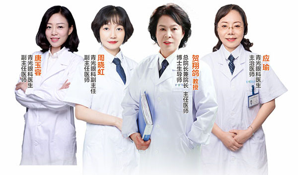 青光眼科(1).jpg
