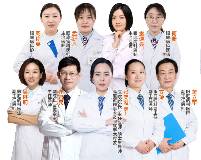 眼底病眼外伤科(1).jpg