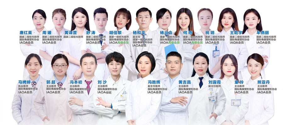 视光科(1).jpg