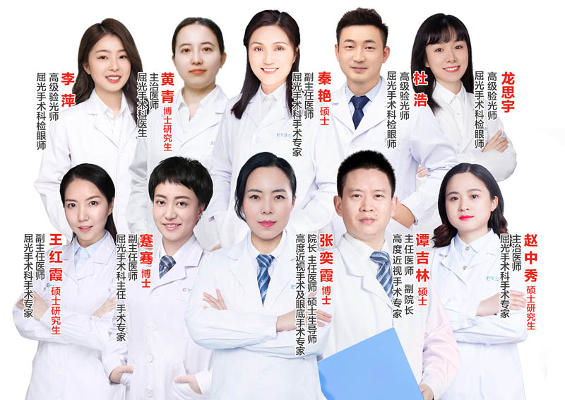 屈光科室.jpg