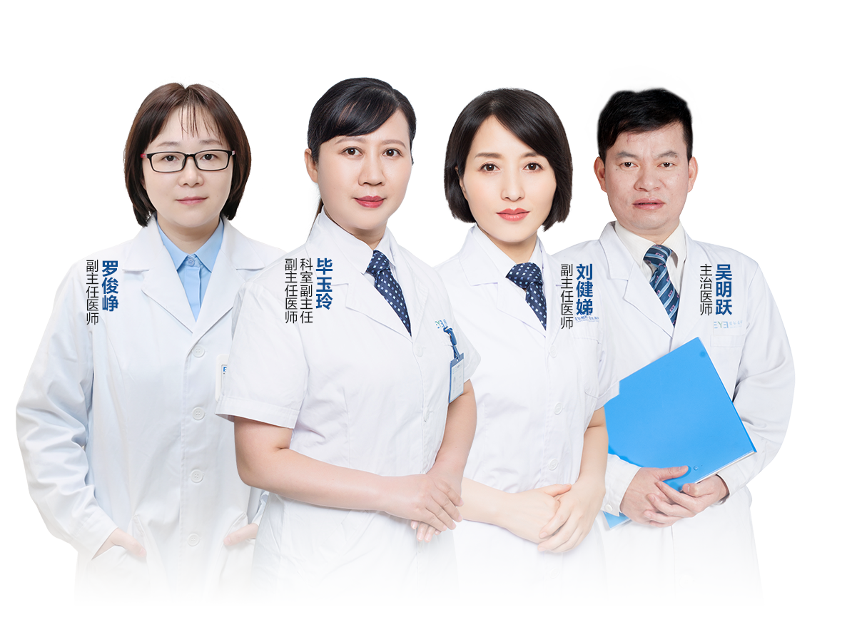 眼眶团队2026最新.png
